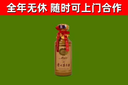 绵竹市回收茅台价格
