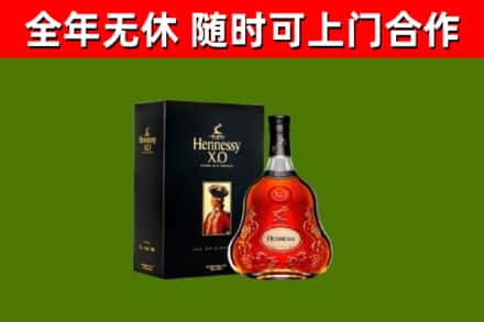 绵竹市回收轩尼诗多少钱