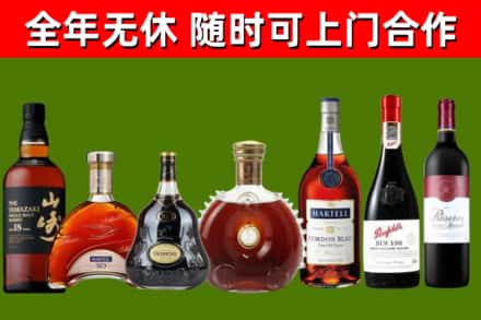 绵竹市回收红酒