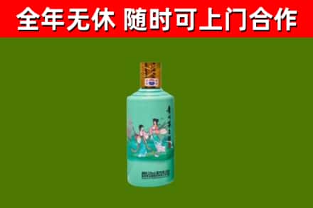 绵竹市烟酒回收24节气茅台酒.jpg