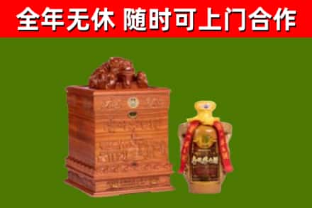绵竹市烟酒回收80陈年贵州茅台酒.jpg