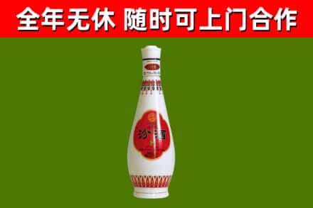 绵竹市烟酒回收瓷瓶汾酒.jpg