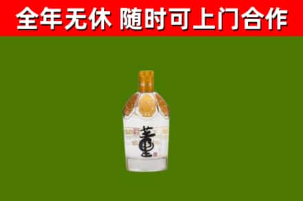 绵竹市烟酒回收董酒.jpg