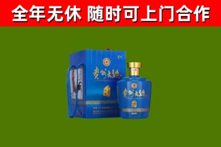 绵竹市烟酒回收贵州大曲.jpg