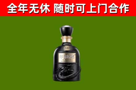 绵竹市烟酒回收古20酒.jpg