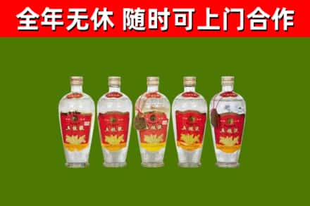 绵竹市烟酒回收公斤五粮液.jpg