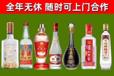绵竹市回收名酒